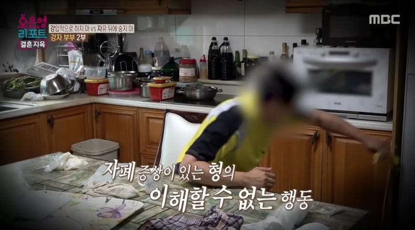 (스압)척수암 아들 게임 중독자라고 매도하는 오은영 결혼지옥 레전드 엄마