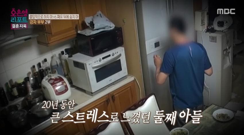 (스압)척수암 아들 게임 중독자라고 매도하는 오은영 결혼지옥 레전드 엄마