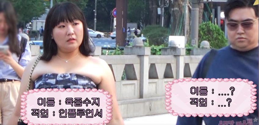 과즙세연 근황