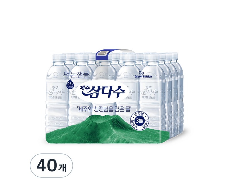 제주삼다수 그린, 500ml, 40개
