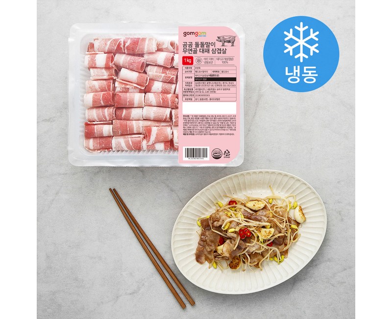 곰곰 돌돌말이 무연골 대패 삼겹살 (냉동), 1kg, 1개입