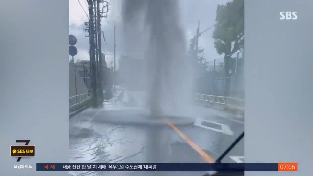 [속보] 기록적 폭우, 수도권 대피령