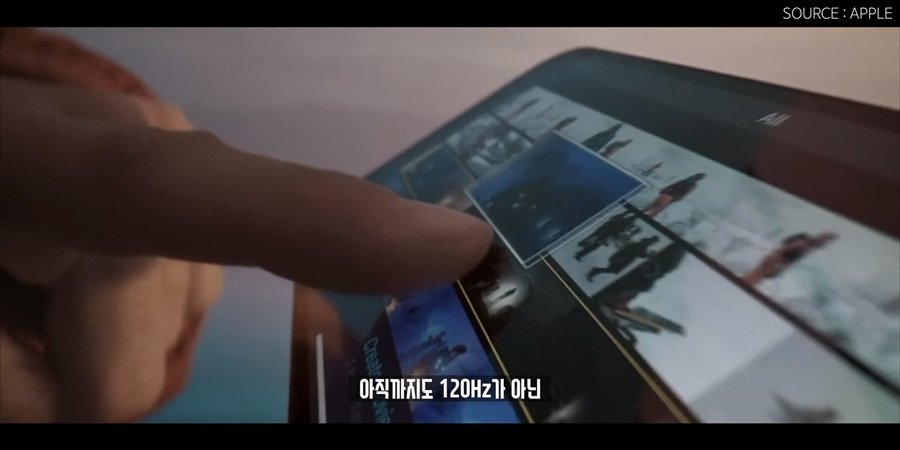 아이폰16, 주사율 60Hz 적용