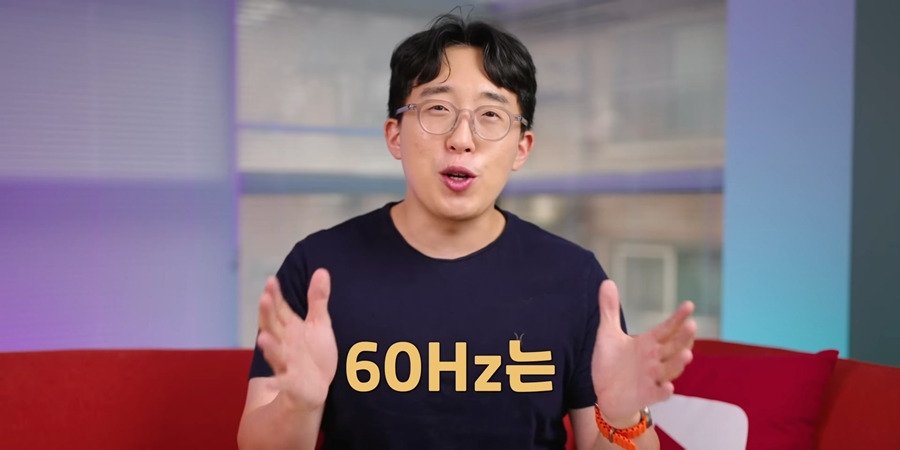 아이폰16, 주사율 60Hz 적용