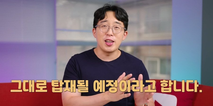 아이폰16, 주사율 60Hz 적용