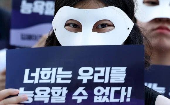 강남역 딥페이크 시위
