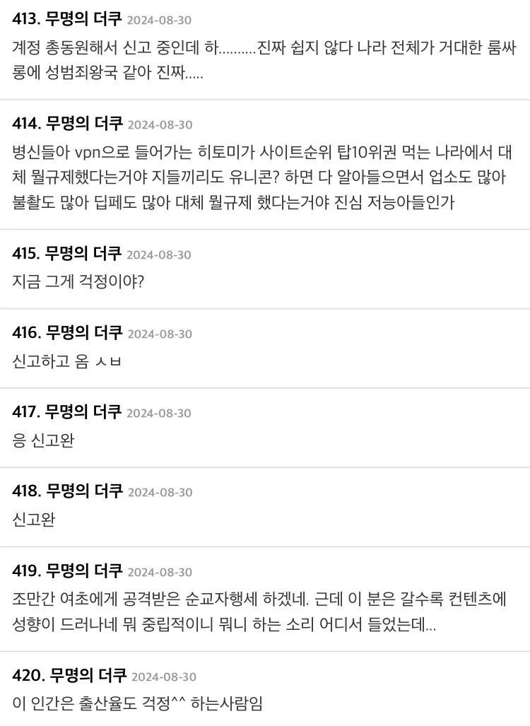실시간 ㅈ된 슈카월드 근황