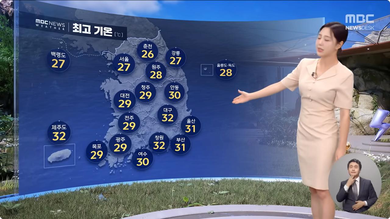 [날씨] 차츰 비 늦더위 더 꺾여