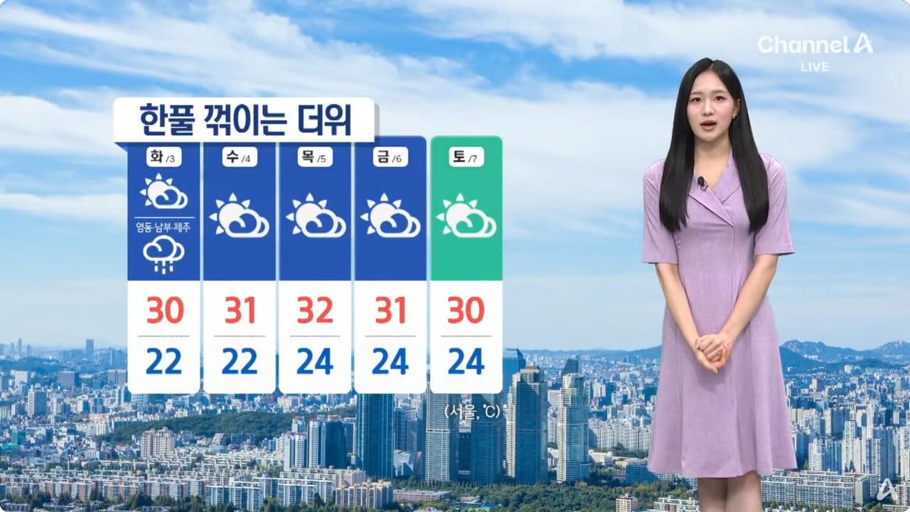 [날씨] 차츰 비 늦더위 더 꺾여
