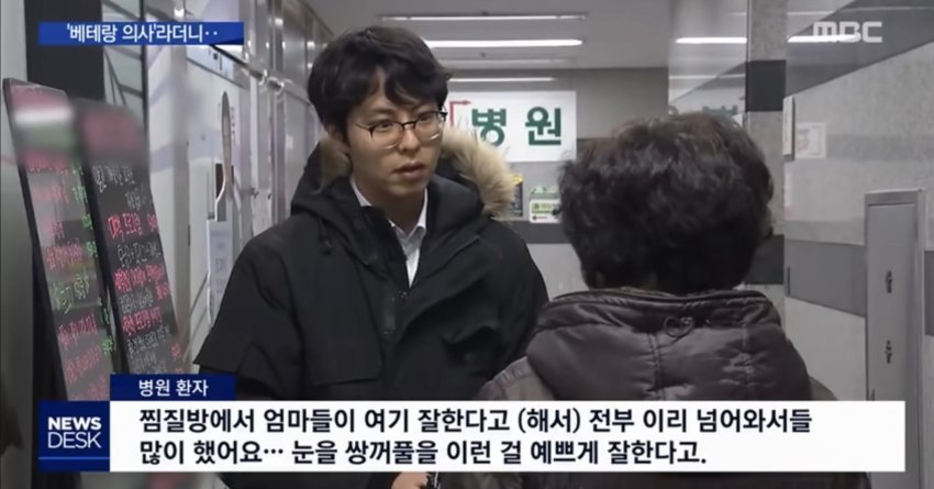 70대 간호조무사가 1500건 대리수술