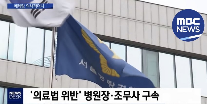70대 간호조무사가 1500건 대리수술