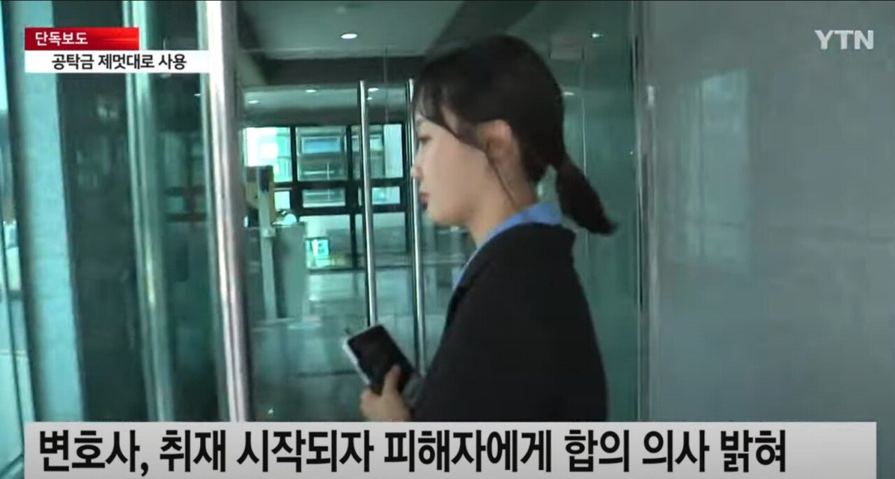 [단독] 변호사, 판결문 위조...소송도 안 하고 "승소했다"