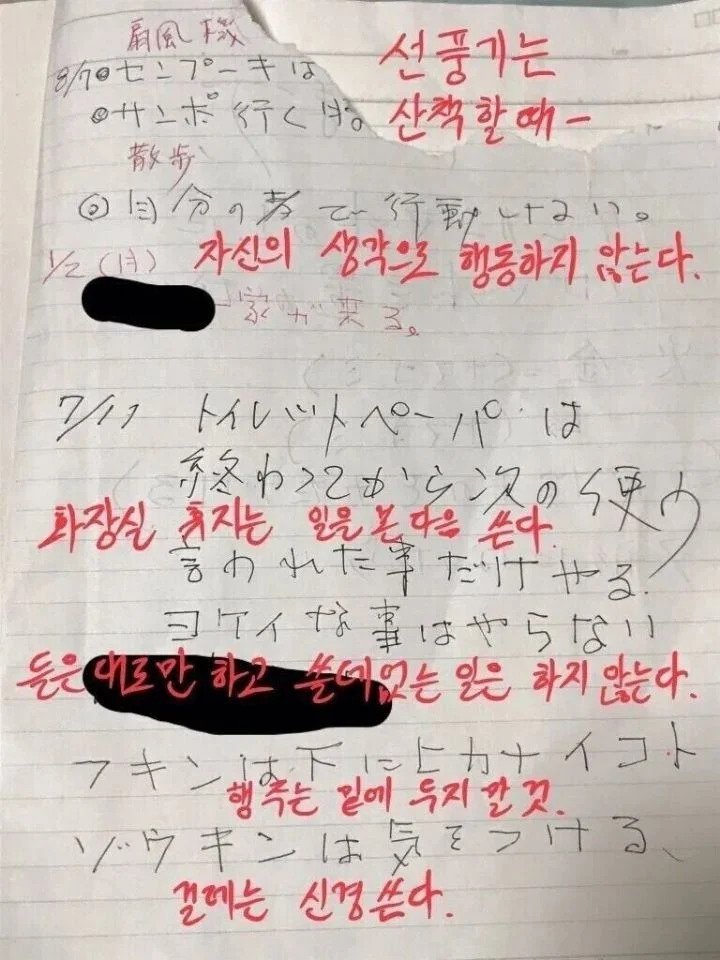 치매투병하던 일본인이 아들에게 남긴 말