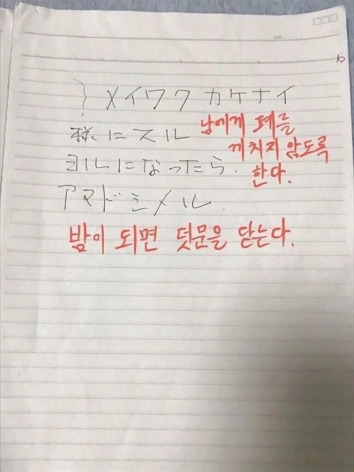 치매투병하던 일본인이 아들에게 남긴 말