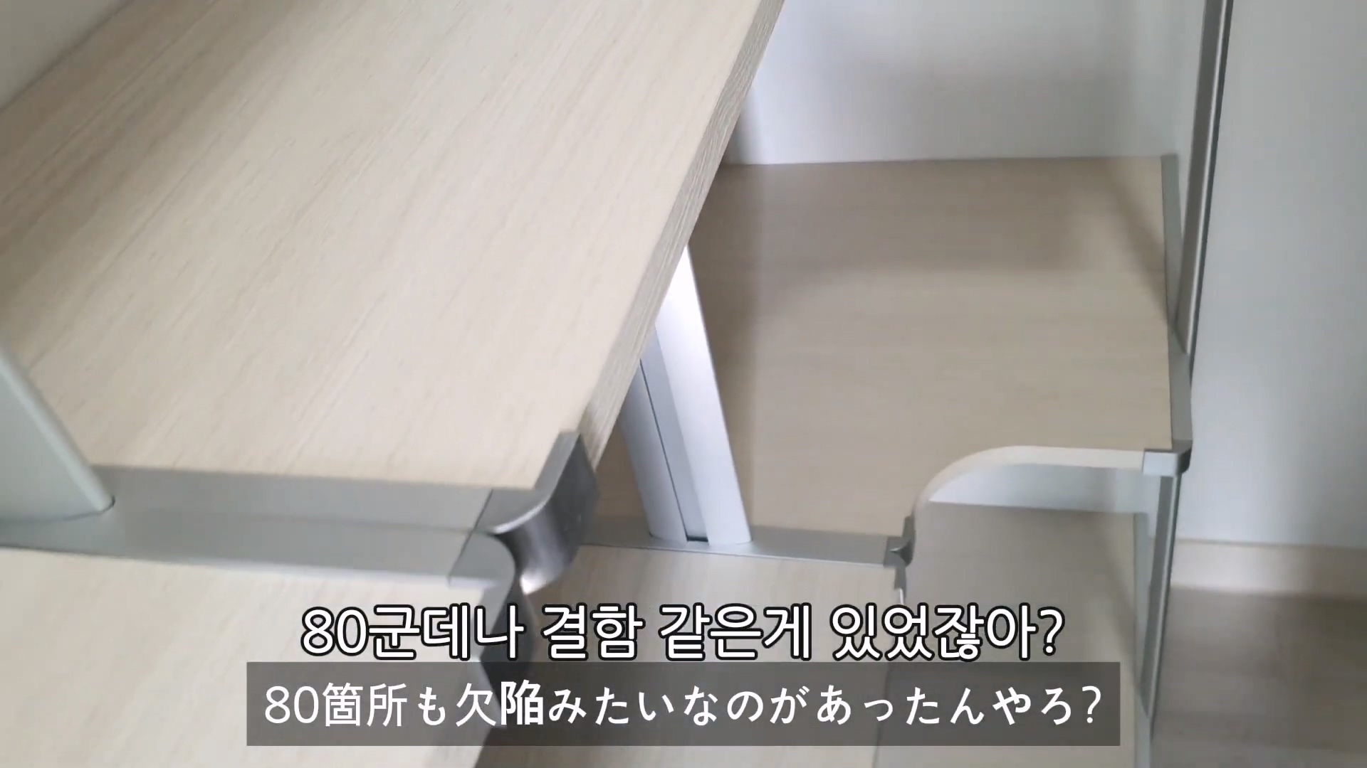 한국에서 집 생겨서 아파트 사전점검 갔던 한일부부 유튜버...