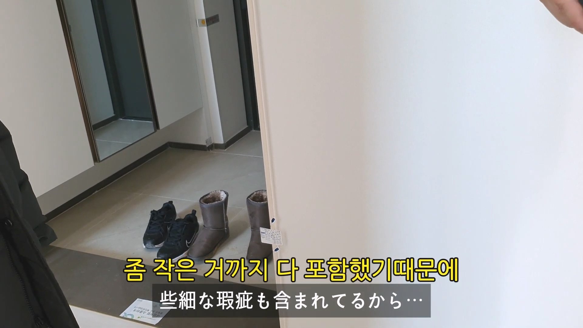 한국에서 집 생겨서 아파트 사전점검 갔던 한일부부 유튜버...