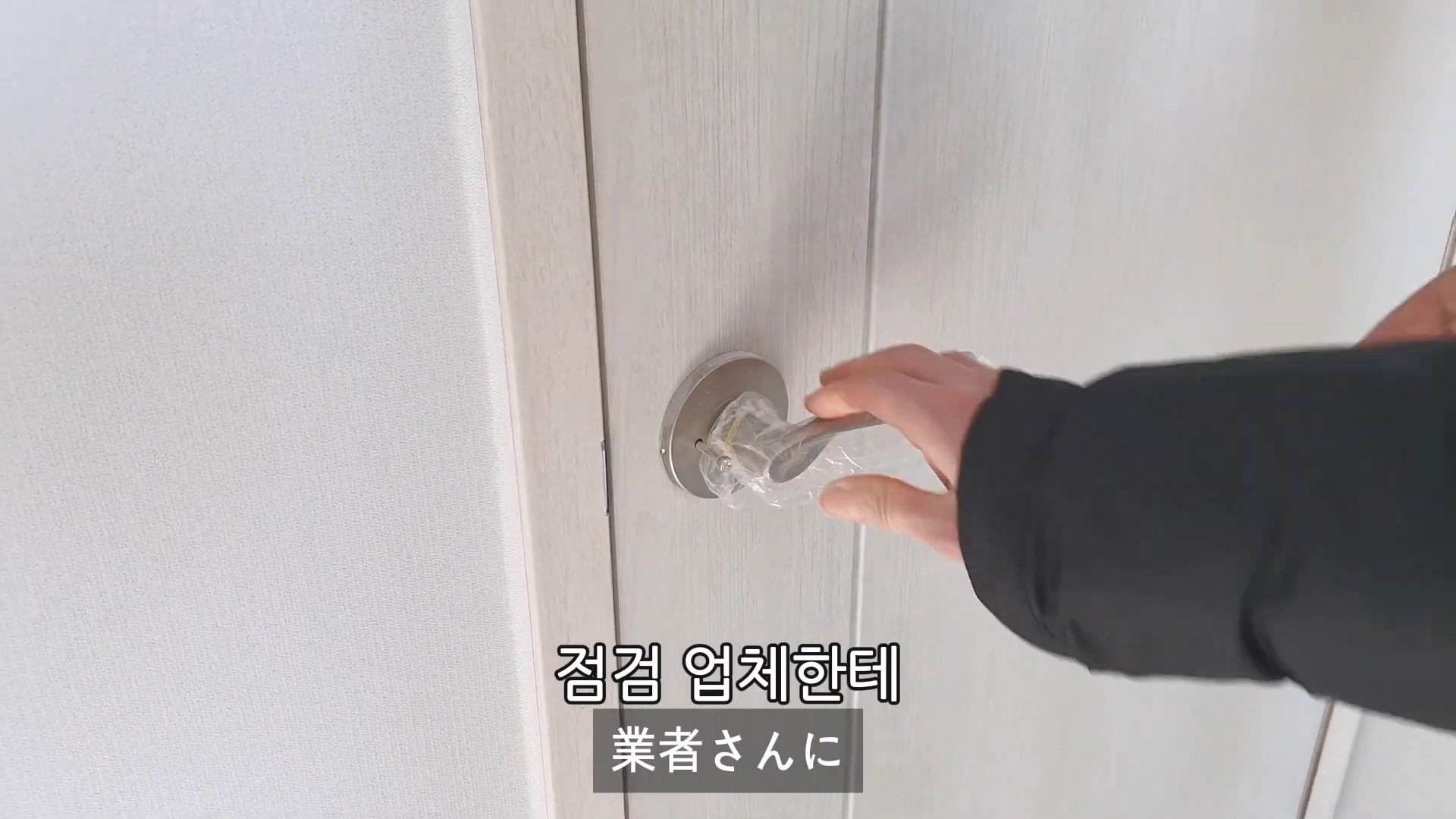 한국에서 집 생겨서 아파트 사전점검 갔던 한일부부 유튜버...