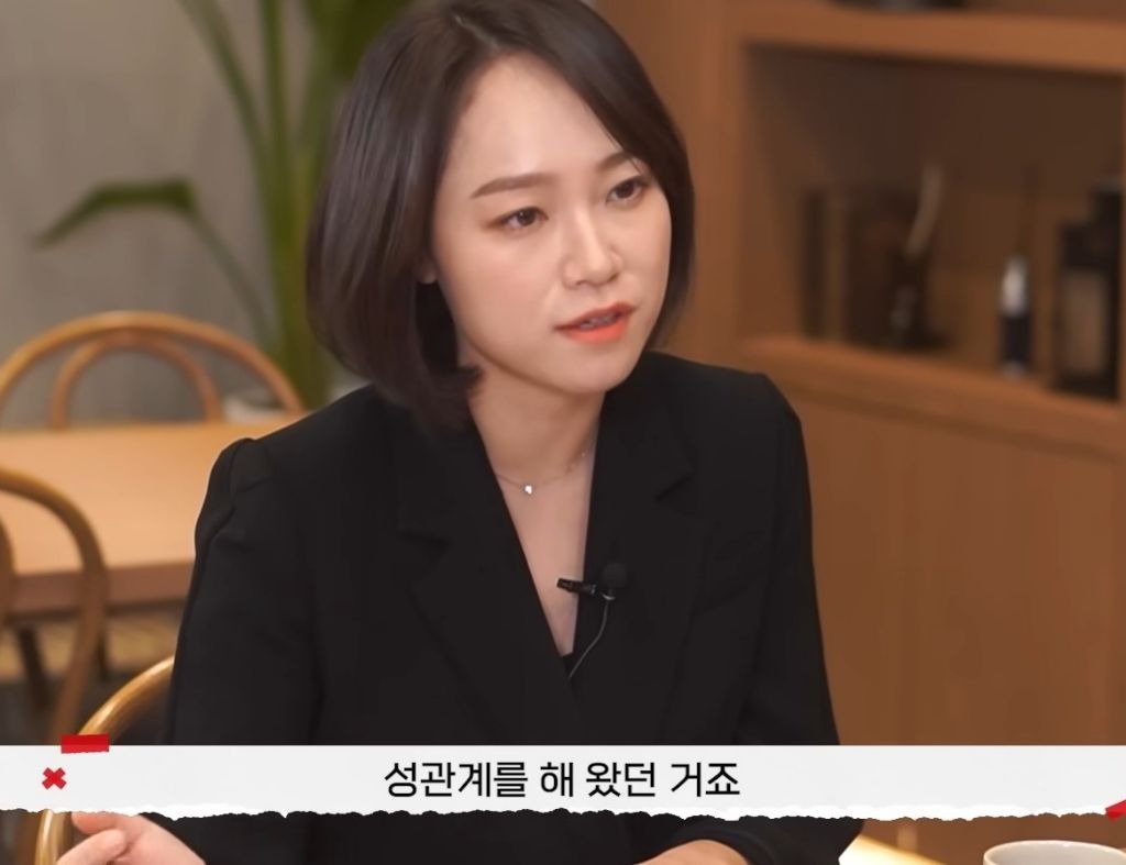개걸레 유부녀 레전드