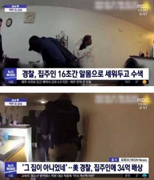 알몸 16초 공개하고 34억 받기 가능??