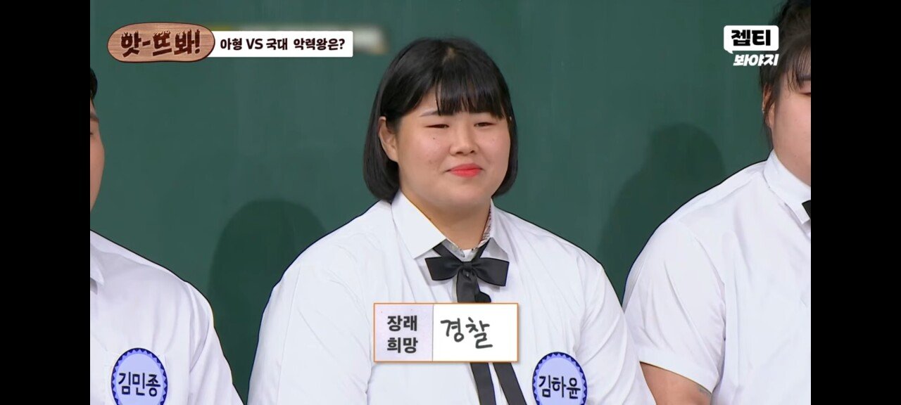 유도 국대 김하윤 선수 은퇴 후 장래희망
