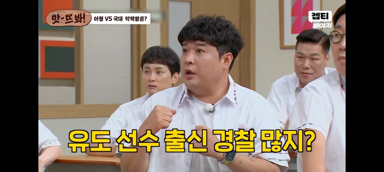 유도 국대 김하윤 선수 은퇴 후 장래희망