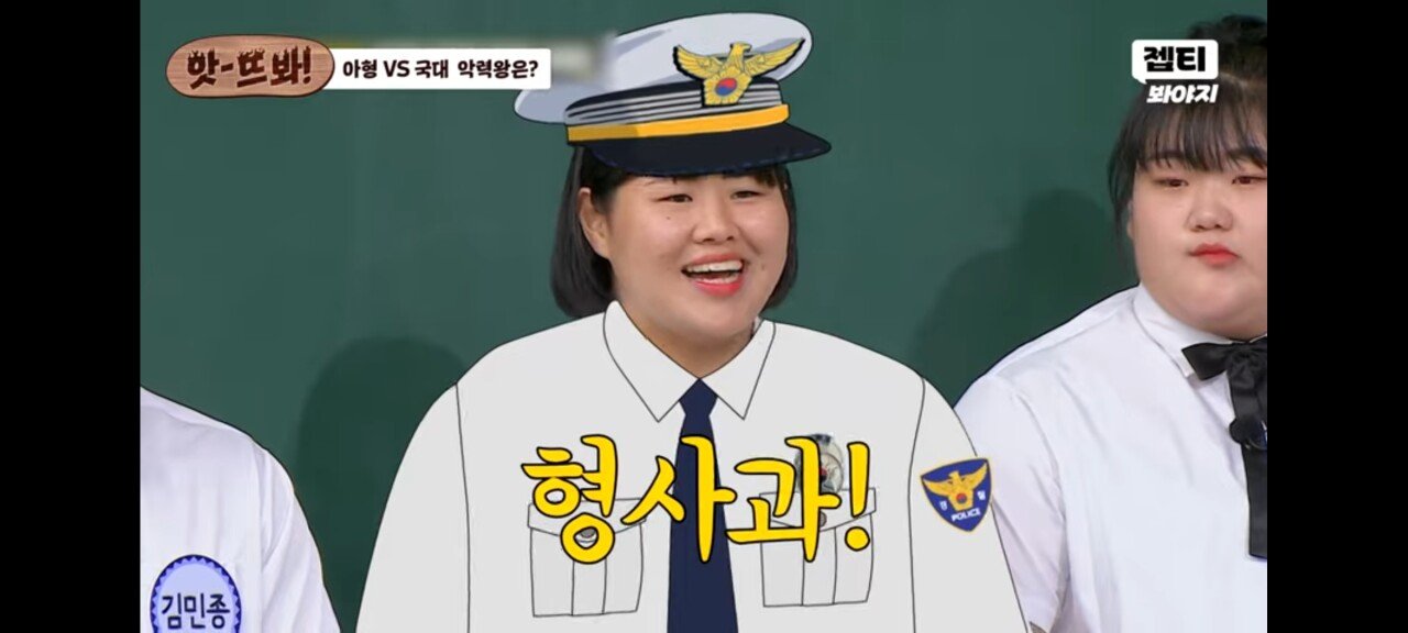 유도 국대 김하윤 선수 은퇴 후 장래희망