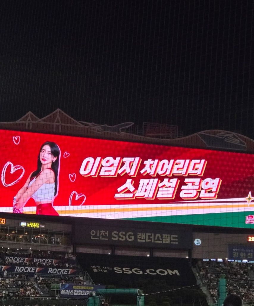 이엄지
