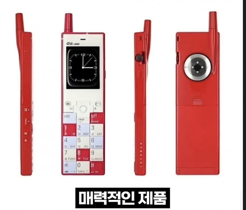 일본에서 품절 될 정도로 인기 있는 애플워치 케이스