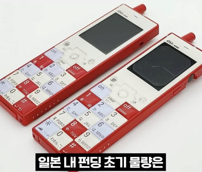 일본에서 품절 될 정도로 인기 있는 애플워치 케이스