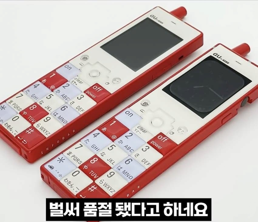 일본에서 품절 될 정도로 인기 있는 애플워치 케이스