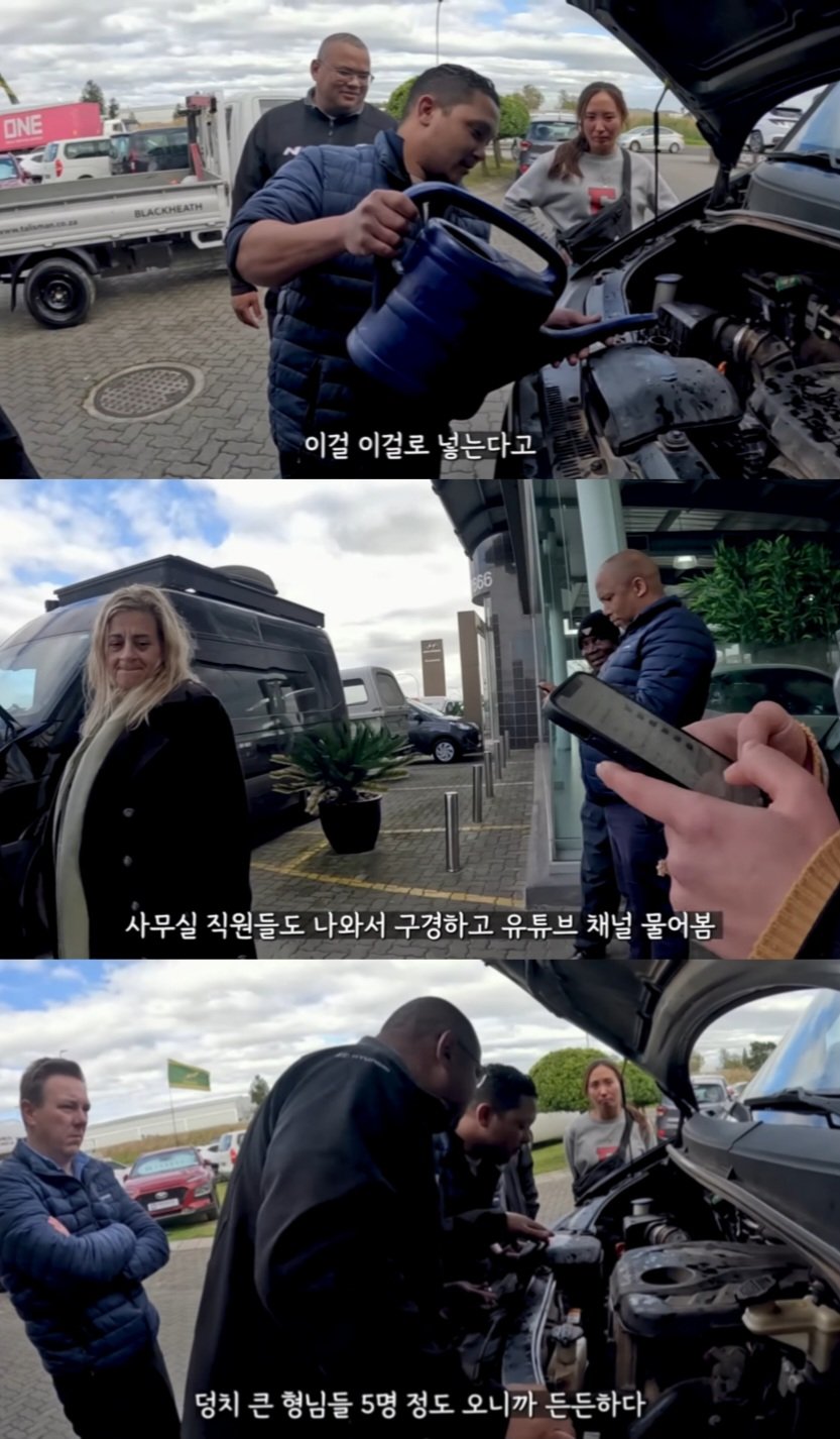 남아공 현대의 위엄..