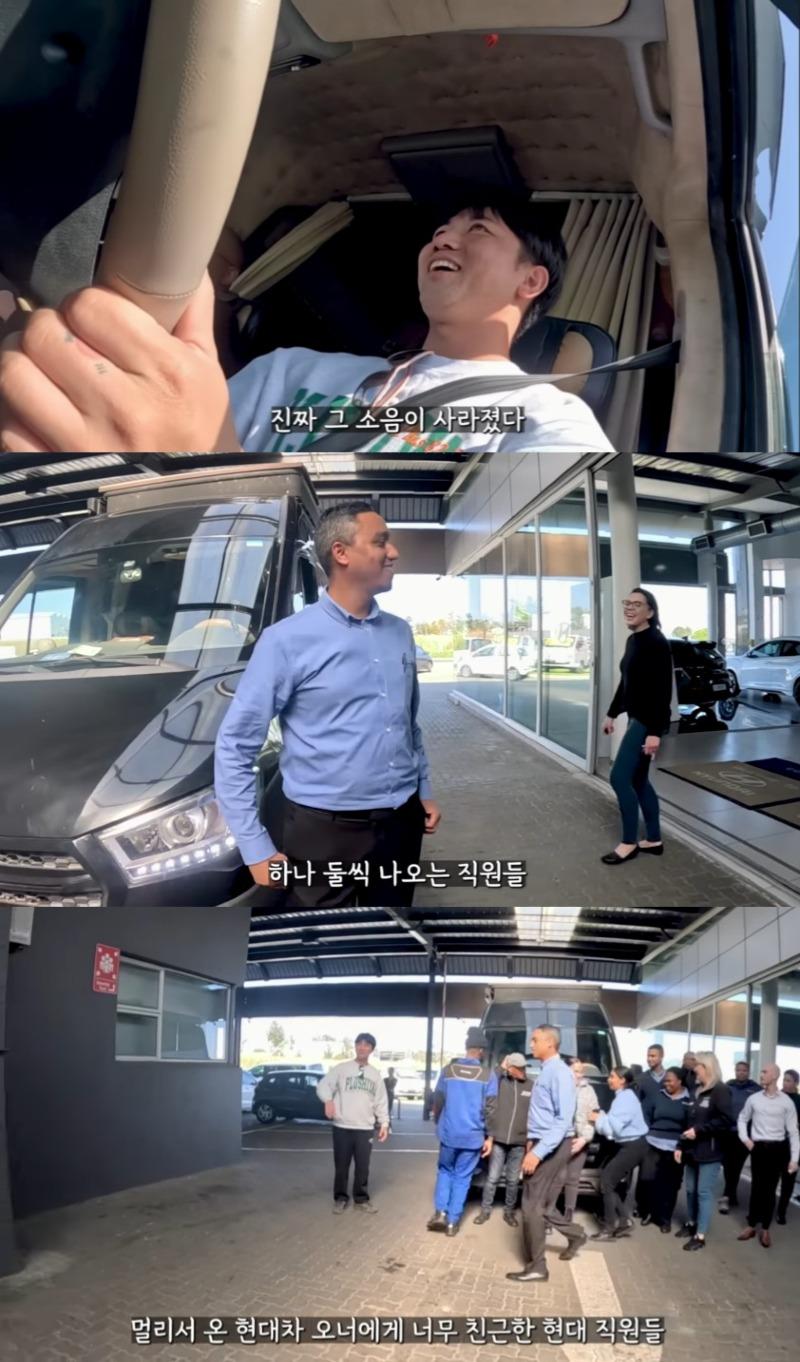 남아공 현대의 위엄..