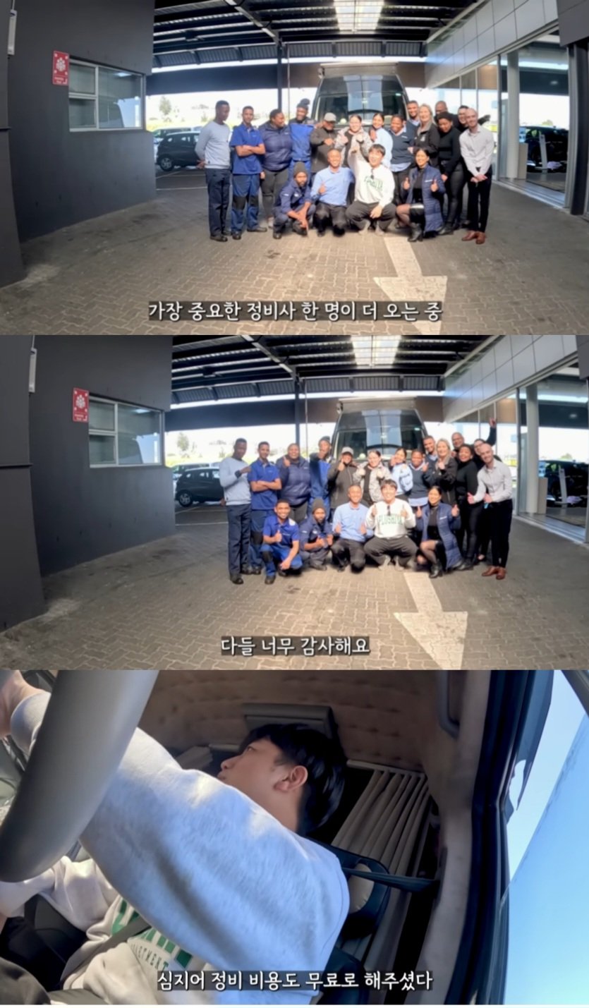 남아공 현대의 위엄..