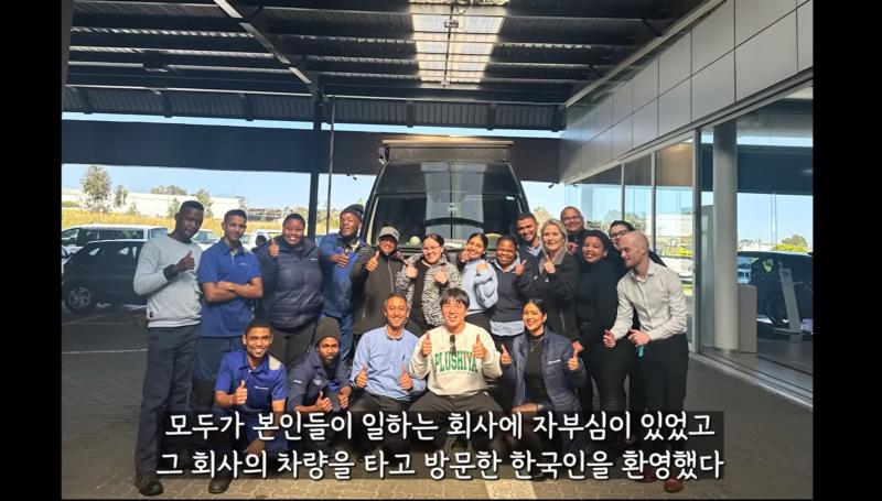 남아공 현대의 위엄..