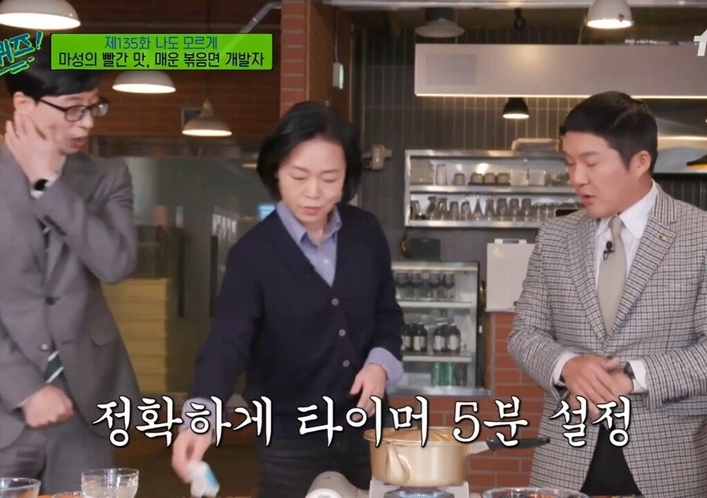 불닭볶음면 창조주가 추천하는 꿀조합