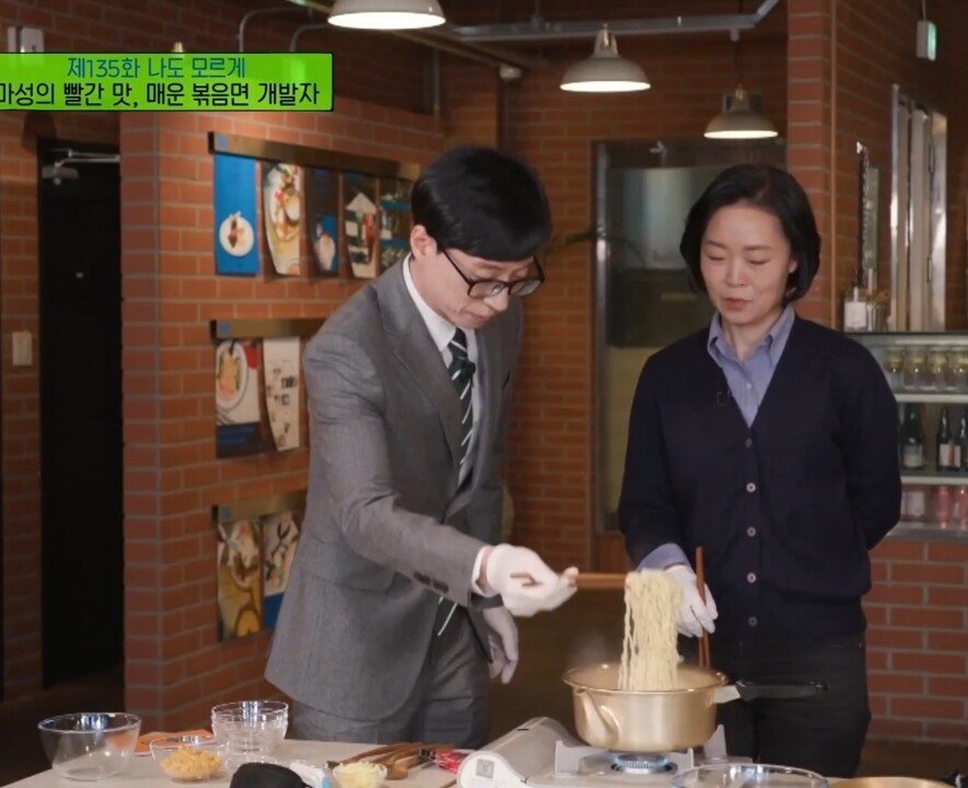 불닭볶음면 창조주가 추천하는 꿀조합