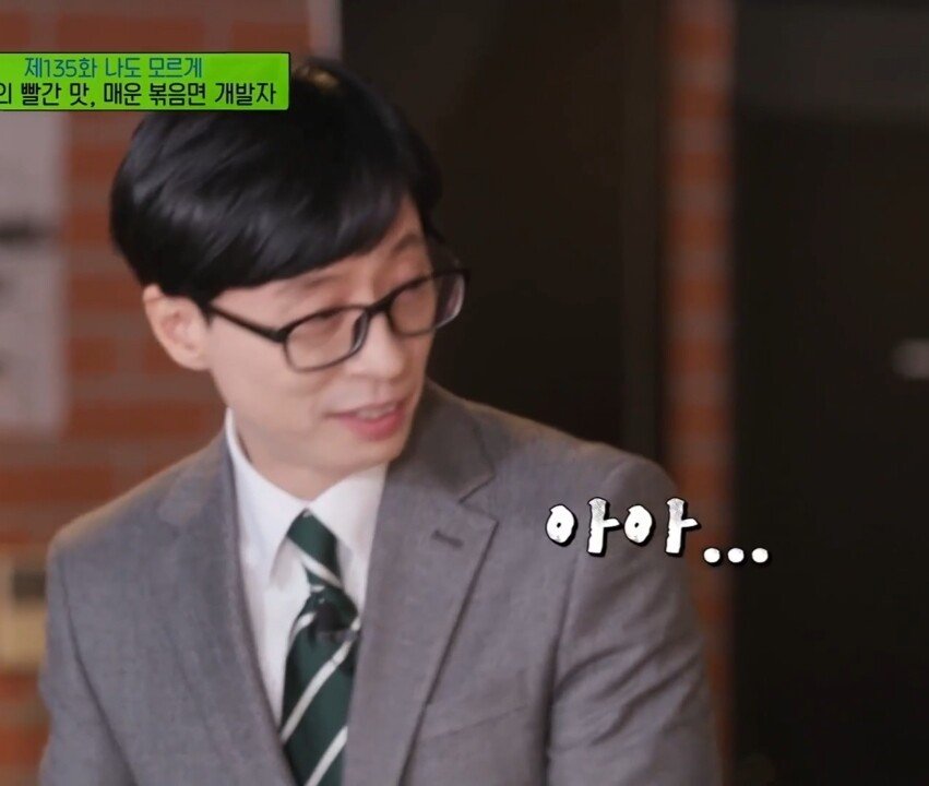 불닭볶음면 창조주가 추천하는 꿀조합