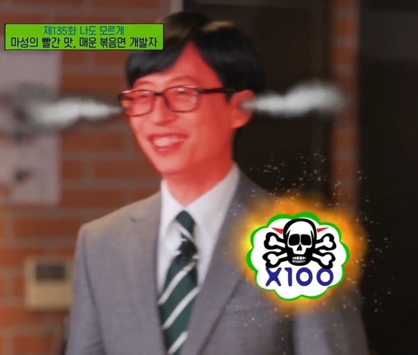 불닭볶음면 창조주가 추천하는 꿀조합