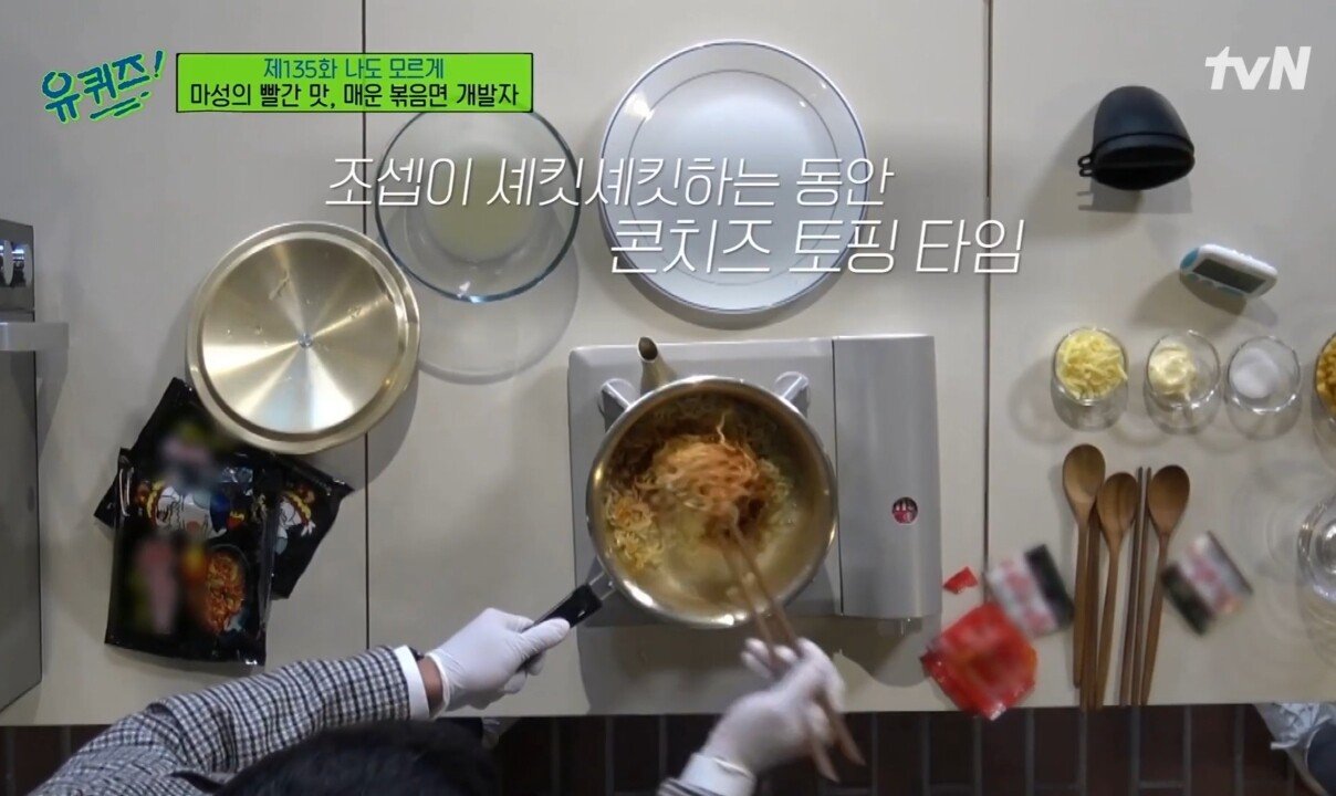 불닭볶음면 창조주가 추천하는 꿀조합