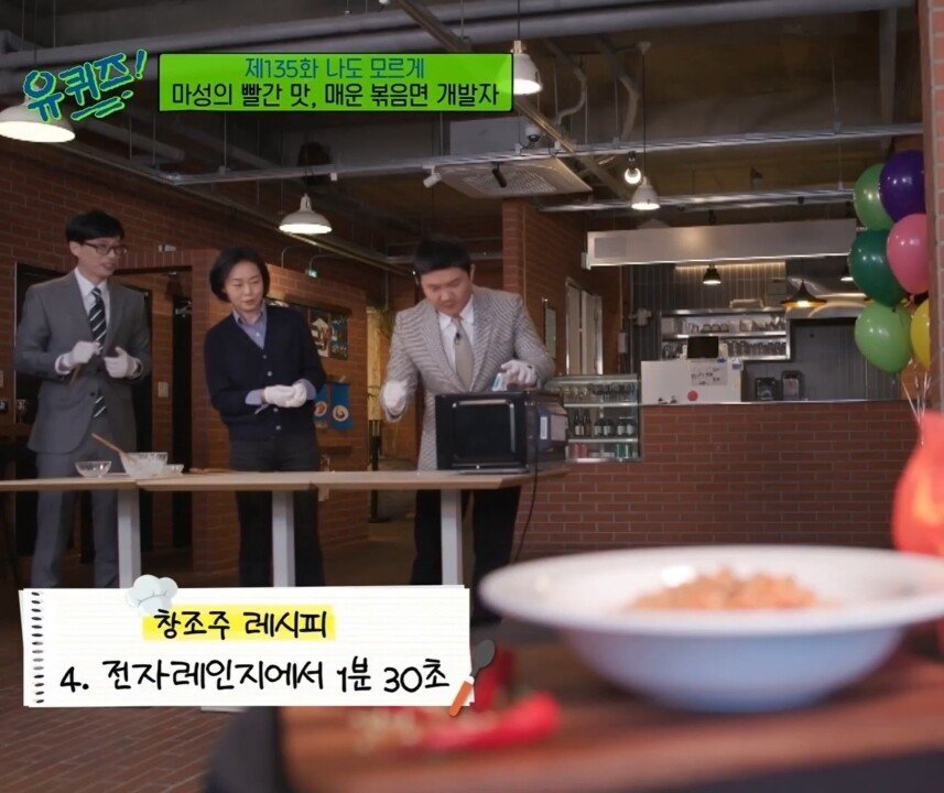 불닭볶음면 창조주가 추천하는 꿀조합