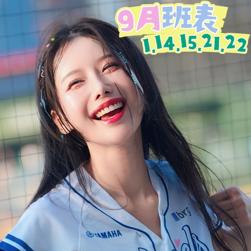 이아영