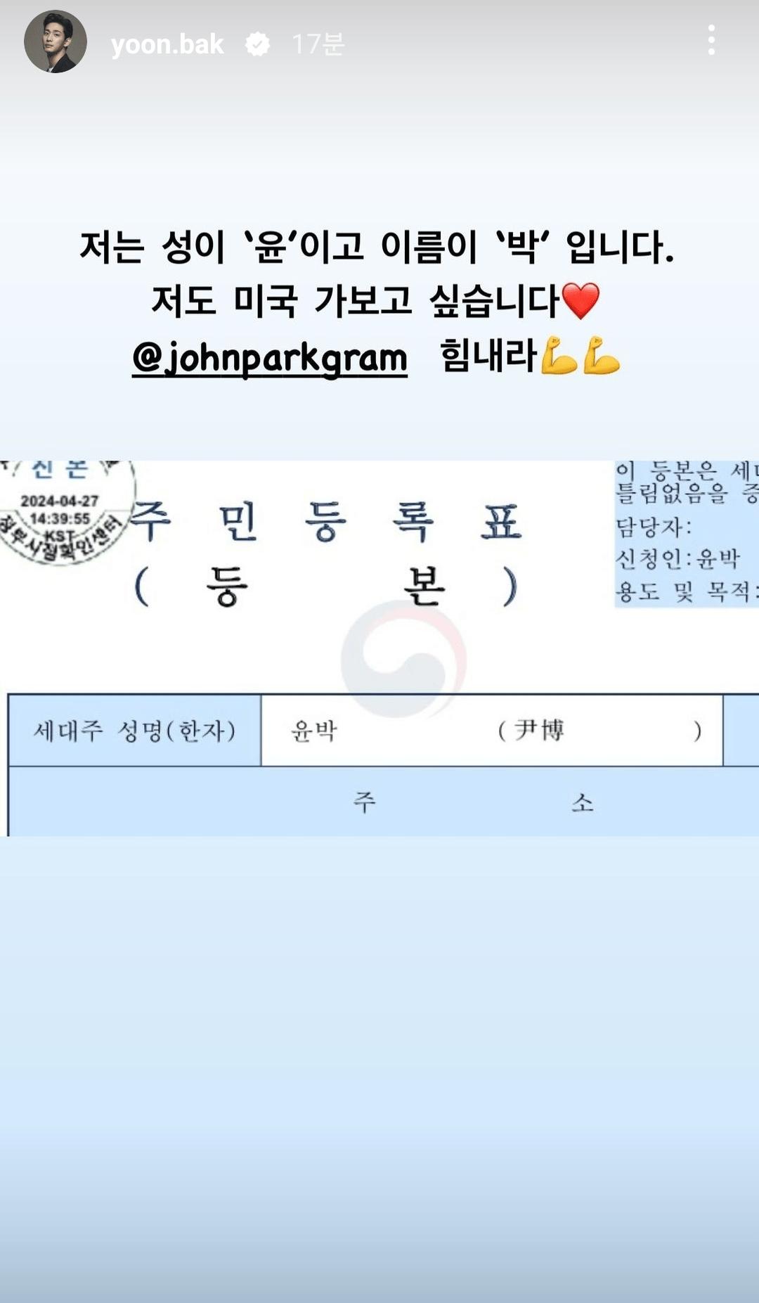 대한민국 3대 종교 이미지