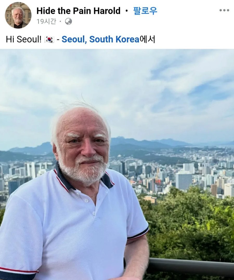밈으로 유명한 할아버지 근황
