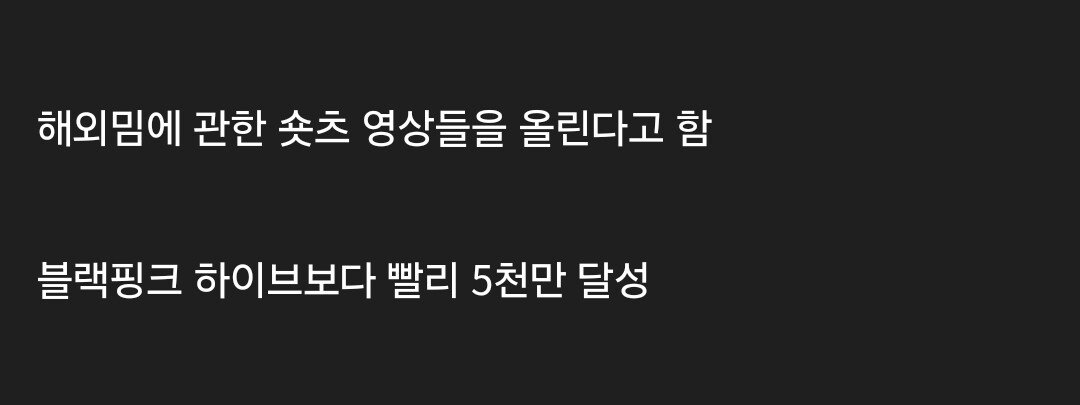 한국 최초 5천만 유튜버 탄생