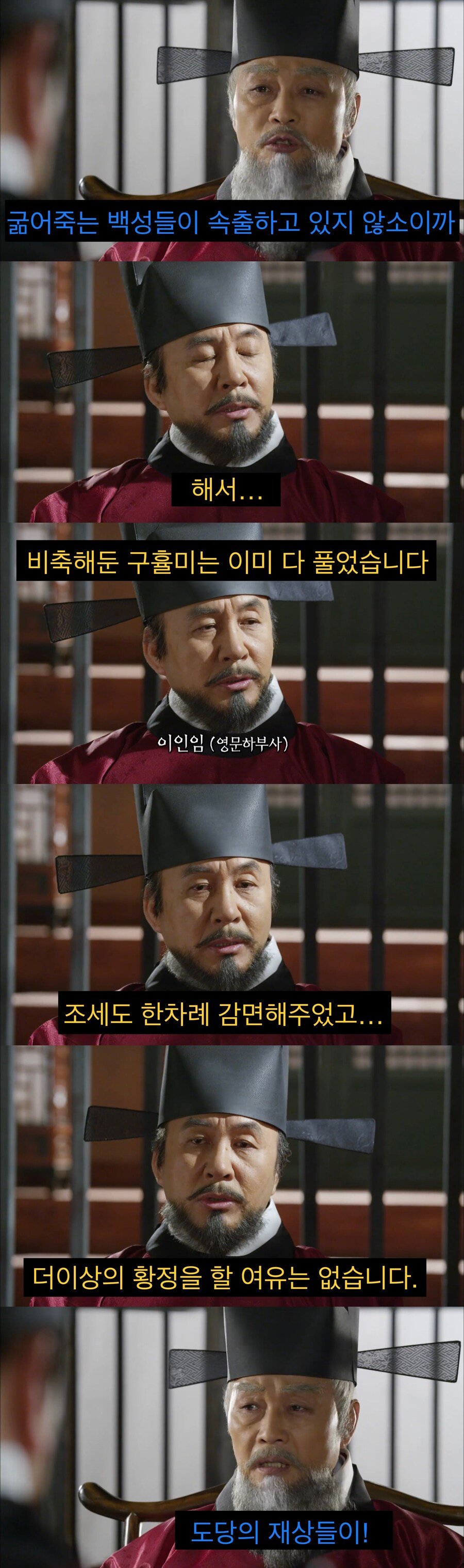 기득권층이 복지를 반대할때 쓰는 논리