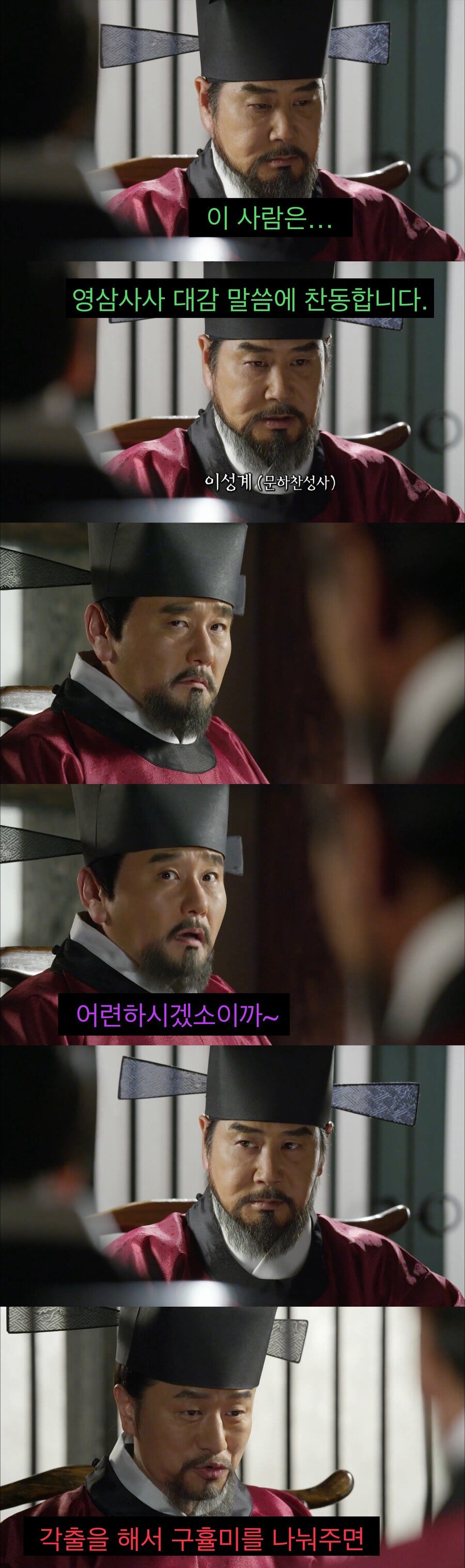 기득권층이 복지를 반대할때 쓰는 논리
