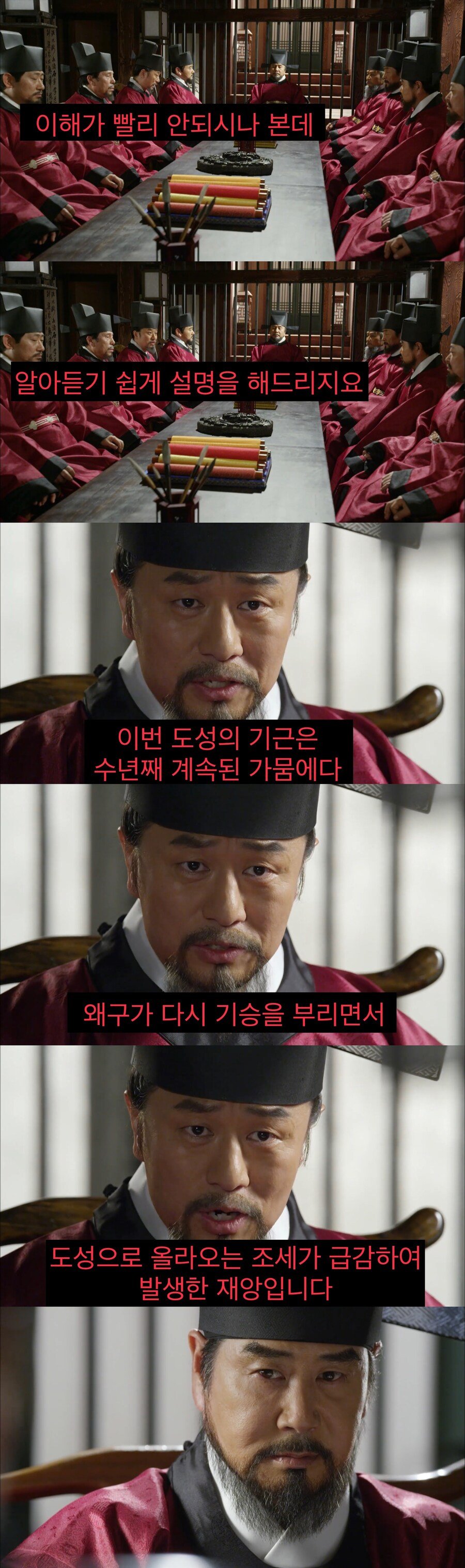 기득권층이 복지를 반대할때 쓰는 논리