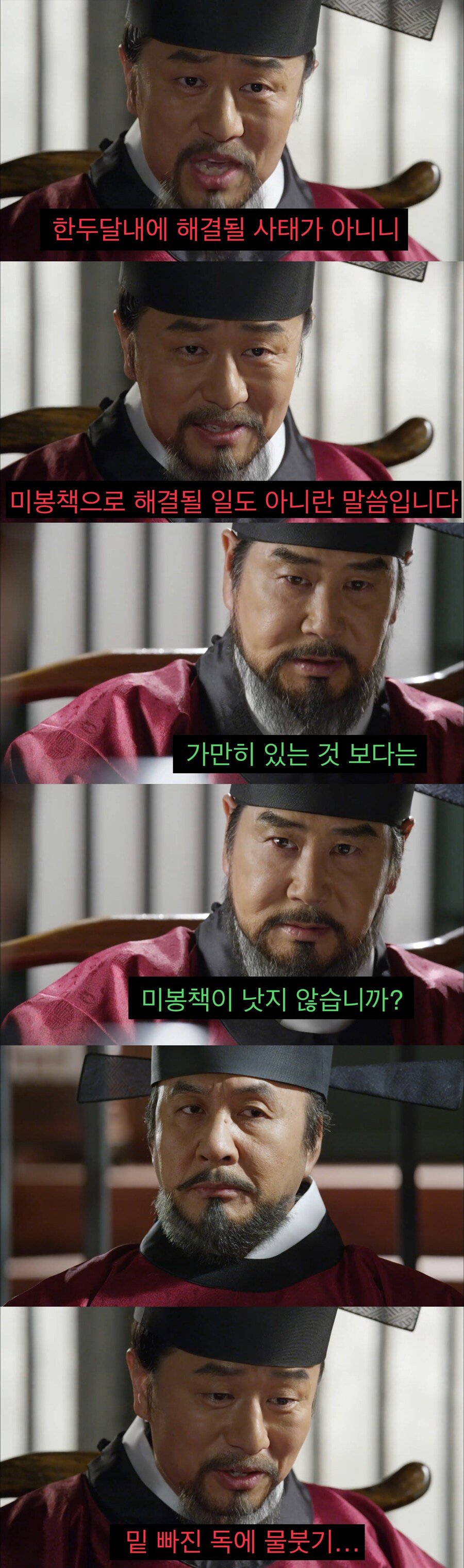 기득권층이 복지를 반대할때 쓰는 논리