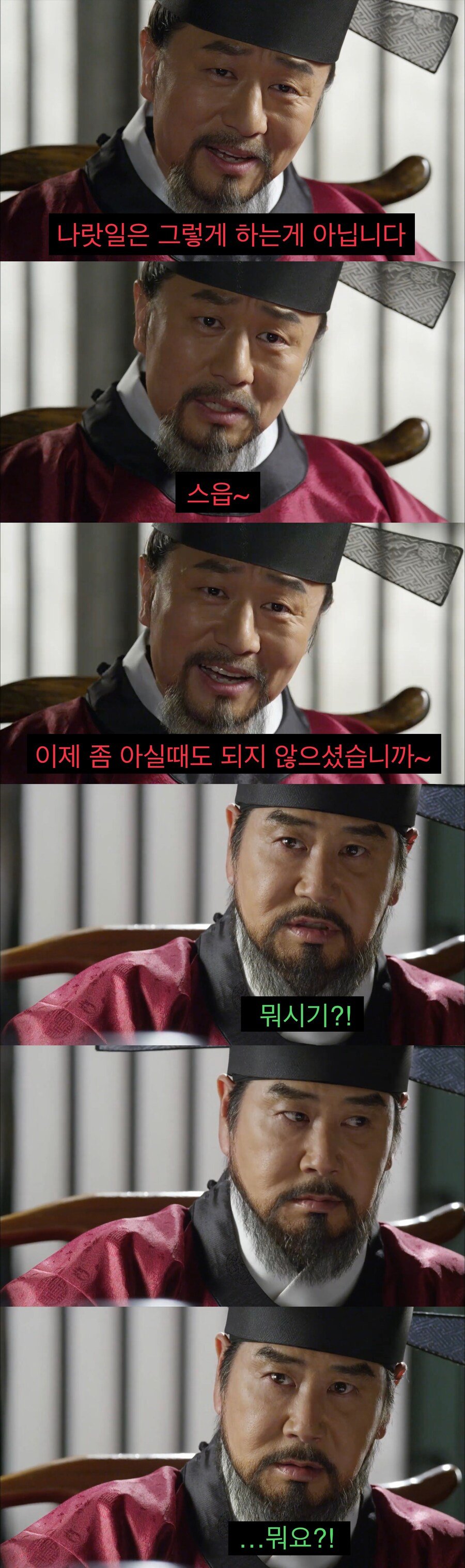 기득권층이 복지를 반대할때 쓰는 논리
