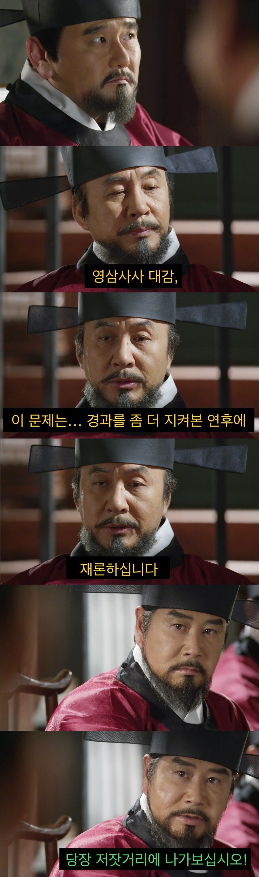 기득권층이 복지를 반대할때 쓰는 논리